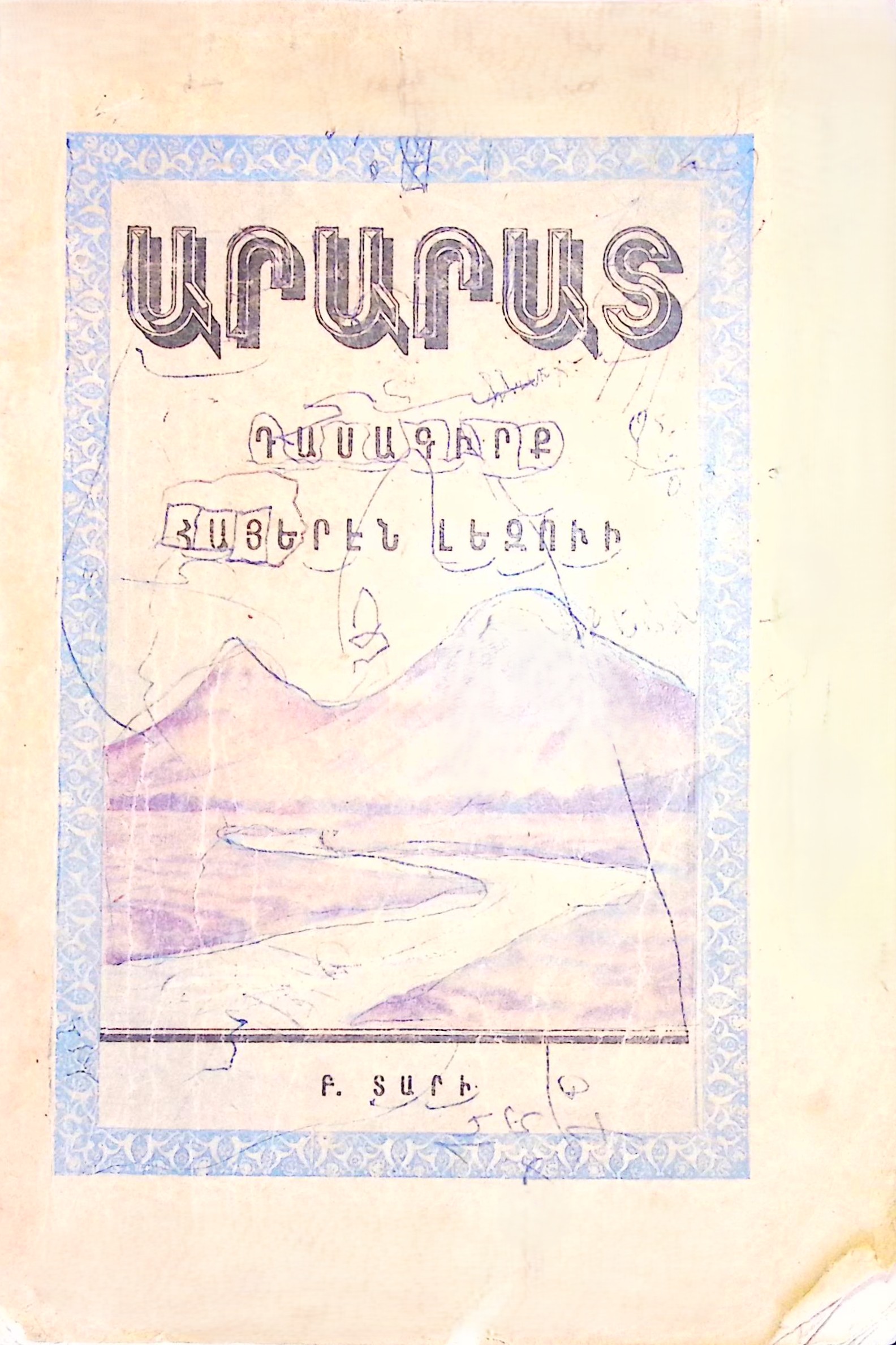 book-image